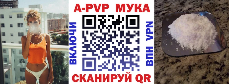 Alpha-PVP кристаллы  Выборг 