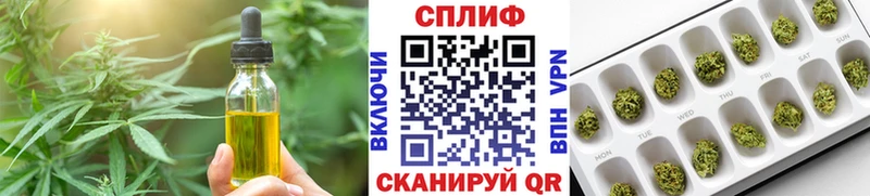 Печенье с ТГК конопля купить закладку Выборг