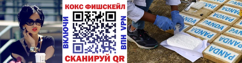 hydra маркетплейс  Выборг  COCAIN 98% 