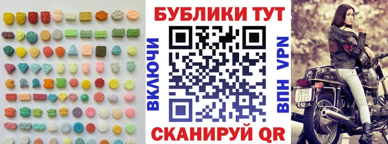 Экстази VHQ  Выборг 