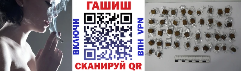 цена   Выборг  ГАШ Cannabis 