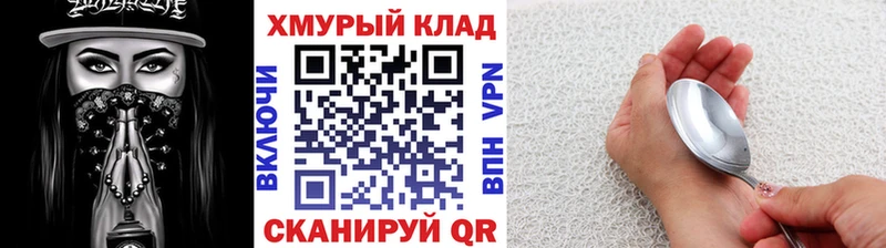ГЕРОИН белый  Выборг 