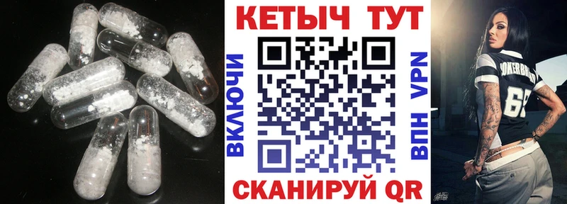 Кетамин VHQ  Выборг 