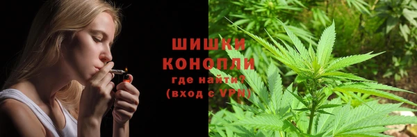 кокаин VHQ Бронницы