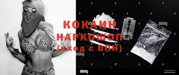 кокаин VHQ Бронницы