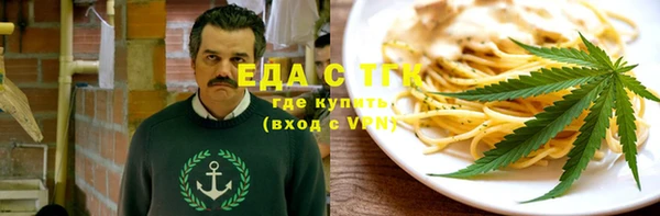 дистиллят марихуана Бородино