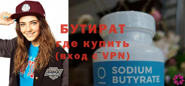 кокаин VHQ Бронницы