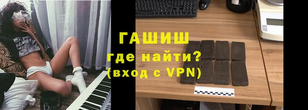 дистиллят марихуана Бородино