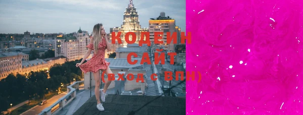 кокаин VHQ Бронницы