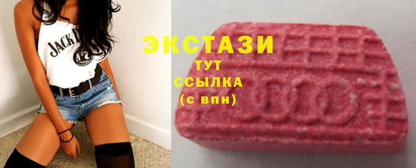 кокаин VHQ Бронницы