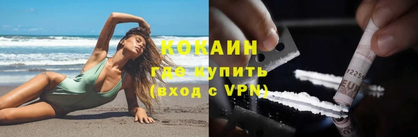 дистиллят марихуана Бородино