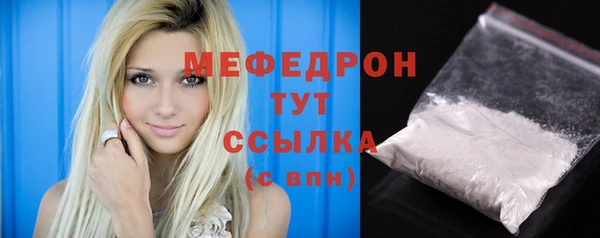 кокаин VHQ Бронницы