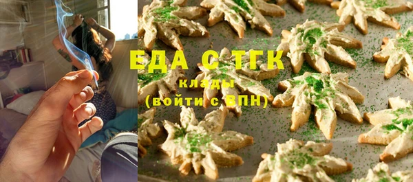 дистиллят марихуана Бородино