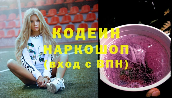 ALPHA PVP Слюдянка