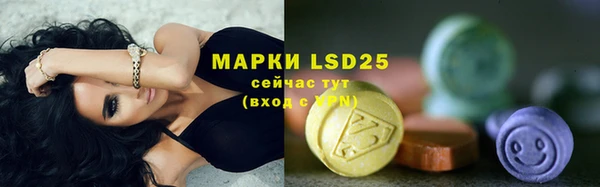 дистиллят марихуана Бородино