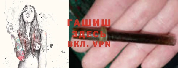 дистиллят марихуана Бородино