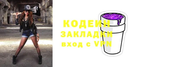 мефедрон Снежинск