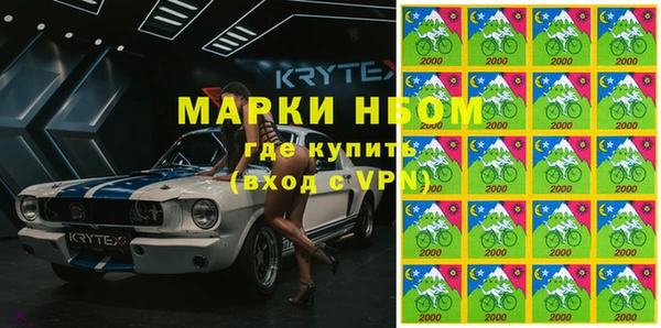дистиллят марихуана Бородино