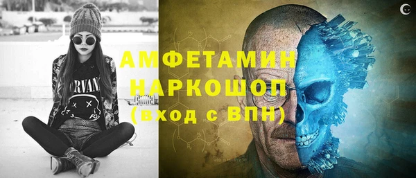 дистиллят марихуана Бородино