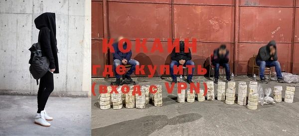 кокаин VHQ Бронницы