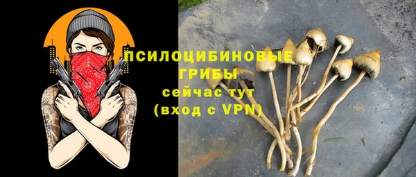 дистиллят марихуана Бородино