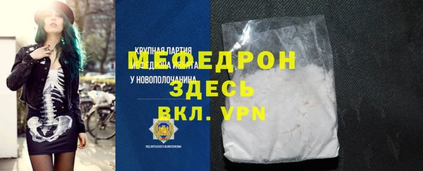 дистиллят марихуана Бородино