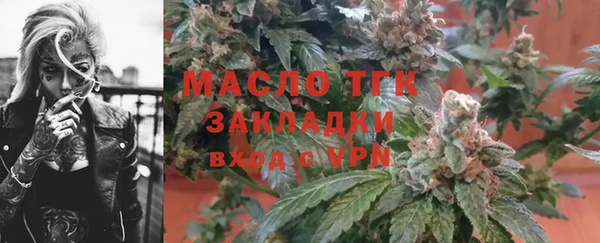 кокаин VHQ Бронницы