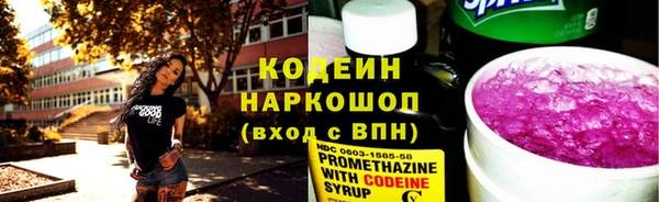 дистиллят марихуана Бородино