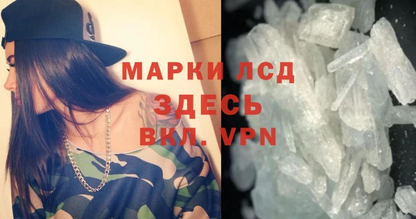 кокаин VHQ Бронницы