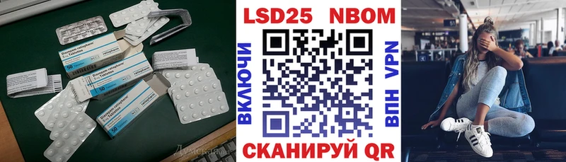 LSD-25 экстази кислота  как найти наркотики  Выборг 