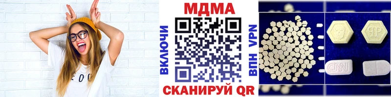 MDMA молли  где купить наркотик  Выборг 