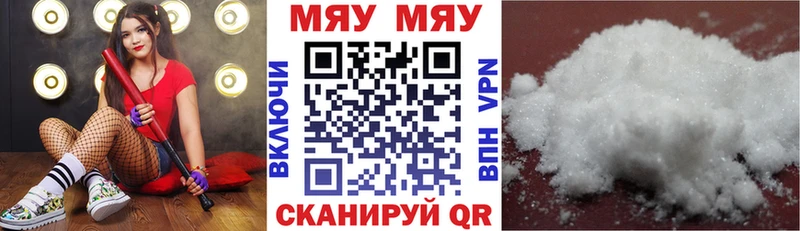 Мефедрон VHQ  kraken как зайти  Выборг 
