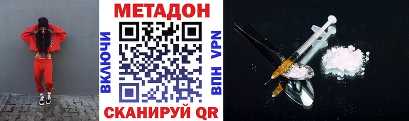 цена наркотик  Выборг  Метадон мёд 