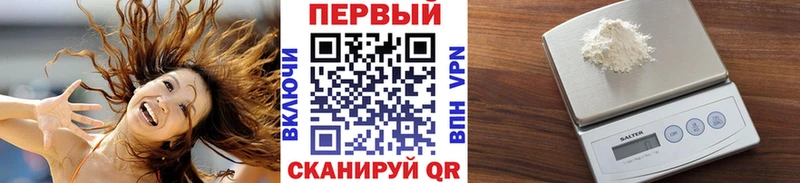 Первитин Декстрометамфетамин 99.9%  Выборг 