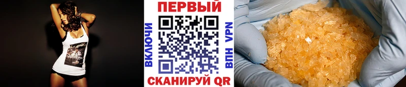 МЕТАМФЕТАМИН Декстрометамфетамин 99.9% Выборг