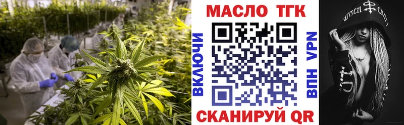 гидра ONION  Выборг  ТГК жижа 