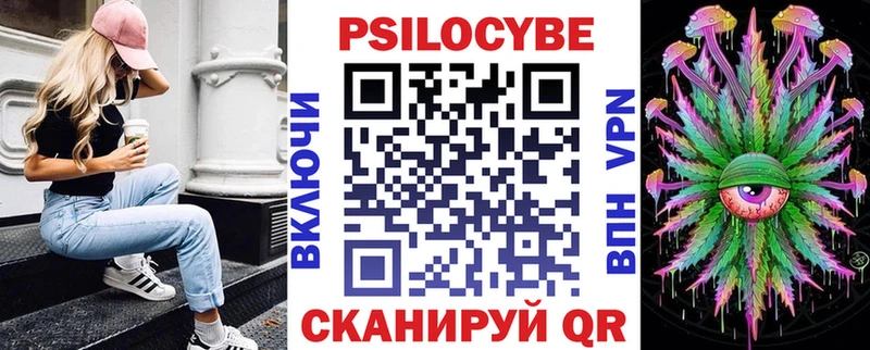цены   Выборг  Галлюциногенные грибы мухоморы 
